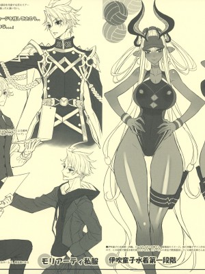 (C101) [絶対少女 (RAITA)] 魔法少女22.0 + C101 会場限定折本 (絶対純白・魔法少女)_29