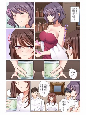 [七草天音] 16歳になった妻 01-14_352