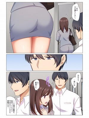 [七草天音] 16歳になった妻 01-14_315