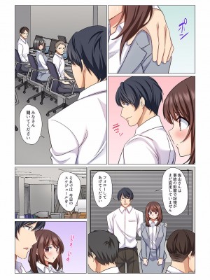 [七草天音] 16歳になった妻 01-14_323