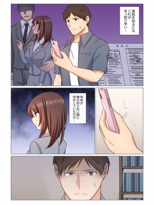 [七草天音] 16歳になった妻 01-14_113