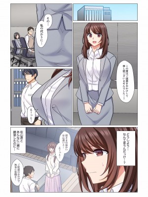 [七草天音] 16歳になった妻 01-14_322