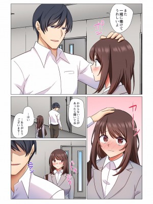 [七草天音] 16歳になった妻 01-14_316