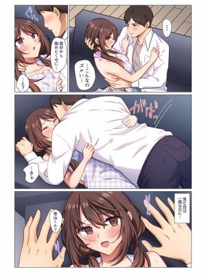 [七草天音] 16歳になった妻 01-14_035