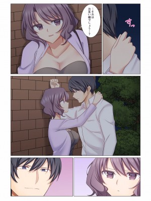 [七草天音] 16歳になった妻 01-14_374