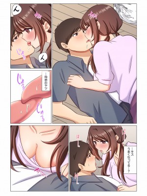 [七草天音] 16歳になった妻 01-14_103