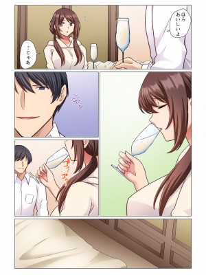 [七草天音] 16歳になった妻 01-14_255