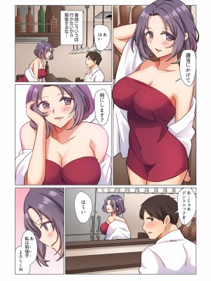 [七草天音] 16歳になった妻 01-14_125