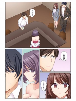 [七草天音] 16歳になった妻 01-14_345