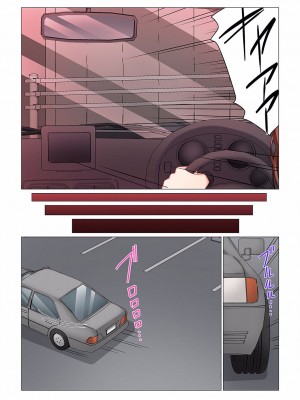 [七草天音] 16歳になった妻 01-14_403