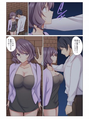 [七草天音] 16歳になった妻 01-14_373