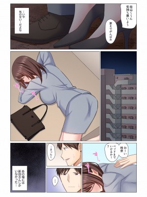 [七草天音] 16歳になった妻 01-14_356