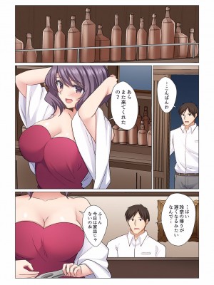 [七草天音] 16歳になった妻 01-14_342