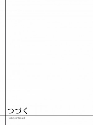 [七草天音] 16歳になった妻 01-14_143