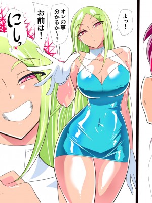 [ワラビモチー] ヒーローの憂鬱 対決！バットガール！01_02