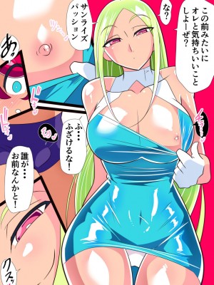 [ワラビモチー] ヒーローの憂鬱 対決！バットガール！01_04