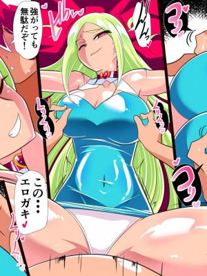 [ワラビモチー] ヒーローの憂鬱 対決！バットガール！01_27