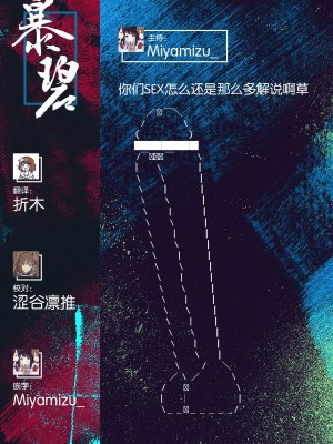 [鈴木狂太郎] 窓際のタバ子さん -番外編- (COMIC 阿吽 2021年10月号) [暴碧汉化组] [DL版]_35