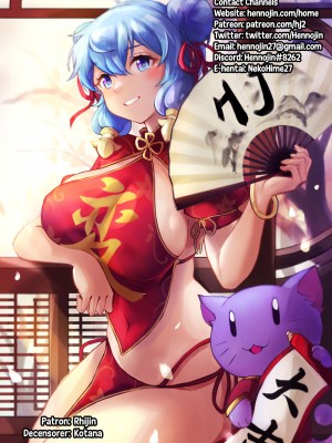 [Behind Moon (ダルシー研Q所)] ふたなりなので学校性活が不安です♥♥7 [無修正] [DL版]_37