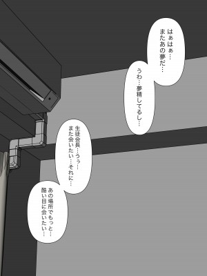 [顔印象零] 由緒正しい女学院の秘密の保健体育_119