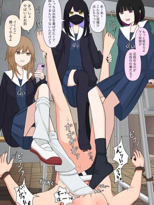[顔印象零] 由緒正しい女学院の秘密の保健体育_078