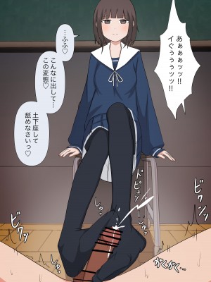 [顔印象零] 由緒正しい女学院の秘密の保健体育_117