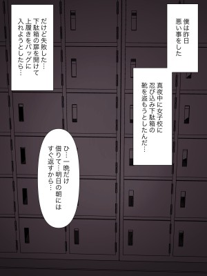 [顔印象零] 由緒正しい女学院の秘密の保健体育_002