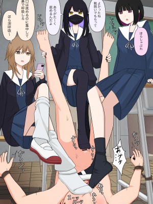 [顔印象零] 由緒正しい女学院の秘密の保健体育_077