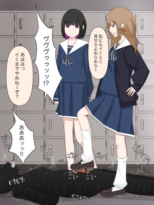 [顔印象零] 由緒正しい女学院の秘密の保健体育_037