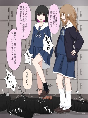 [顔印象零] 由緒正しい女学院の秘密の保健体育_039