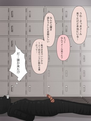 [顔印象零] 由緒正しい女学院の秘密の保健体育_023