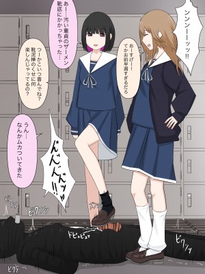 [顔印象零] 由緒正しい女学院の秘密の保健体育_040