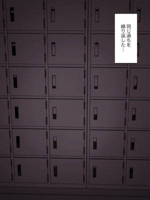 [顔印象零] 由緒正しい女学院の秘密の保健体育_121