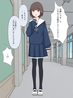 [顔印象零] 由緒正しい女学院の秘密の保健体育_096