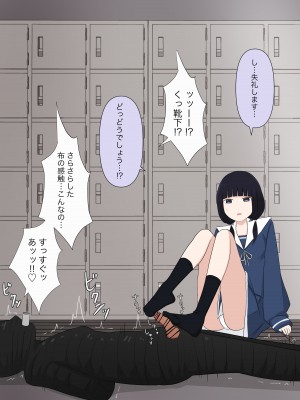 [顔印象零] 由緒正しい女学院の秘密の保健体育_031