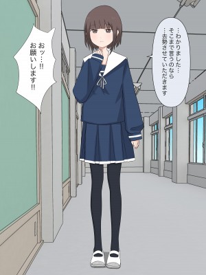 [顔印象零] 由緒正しい女学院の秘密の保健体育_130