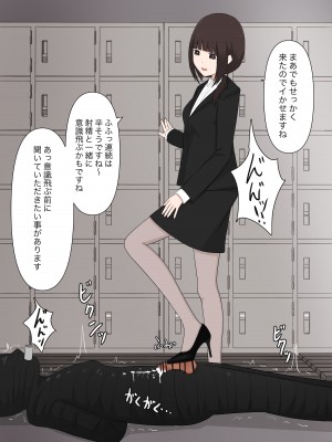 [顔印象零] 由緒正しい女学院の秘密の保健体育_048