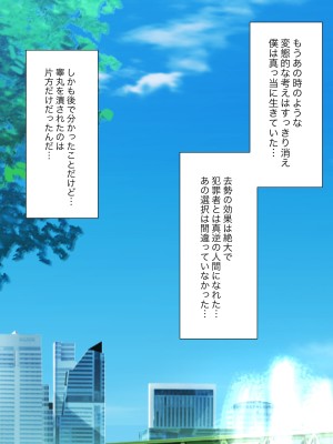 [顔印象零] 由緒正しい女学院の秘密の保健体育_137