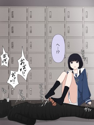 [顔印象零] 由緒正しい女学院の秘密の保健体育_032