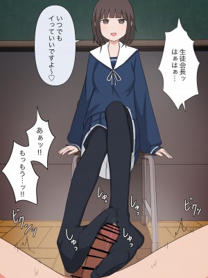 [顔印象零] 由緒正しい女学院の秘密の保健体育_116