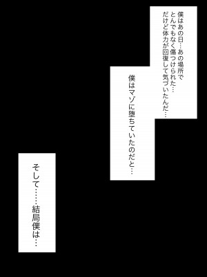 [顔印象零] 由緒正しい女学院の秘密の保健体育_120