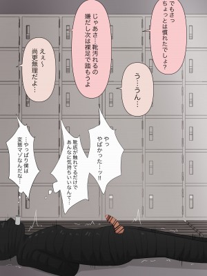[顔印象零] 由緒正しい女学院の秘密の保健体育_028