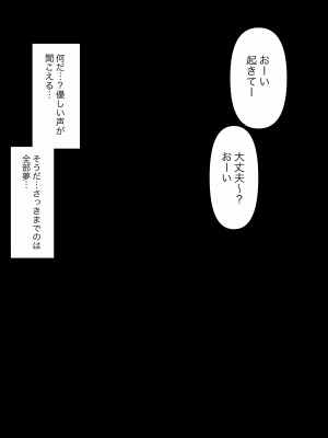 [顔印象零] 由緒正しい女学院の秘密の保健体育_053