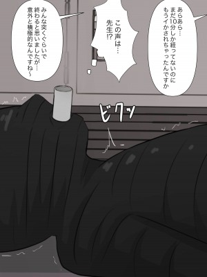 [顔印象零] 由緒正しい女学院の秘密の保健体育_046