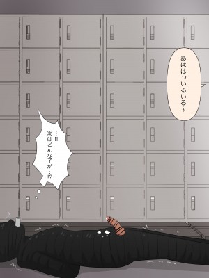 [顔印象零] 由緒正しい女学院の秘密の保健体育_035