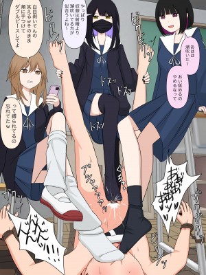 [顔印象零] 由緒正しい女学院の秘密の保健体育_081