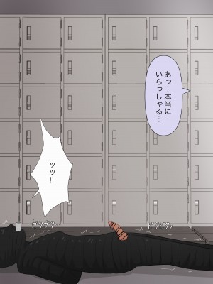 [顔印象零] 由緒正しい女学院の秘密の保健体育_029
