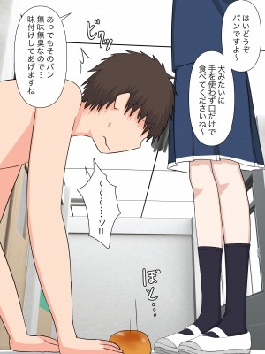 [顔印象零] 由緒正しい女学院の秘密の保健体育_087
