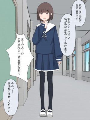 [顔印象零] 由緒正しい女学院の秘密の保健体育_098