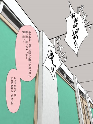 [顔印象零] 由緒正しい女学院の秘密の保健体育_069